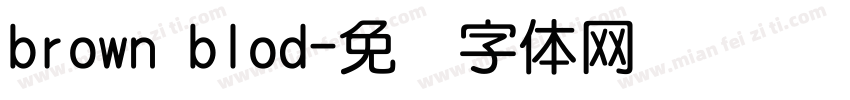 brown blod字体转换